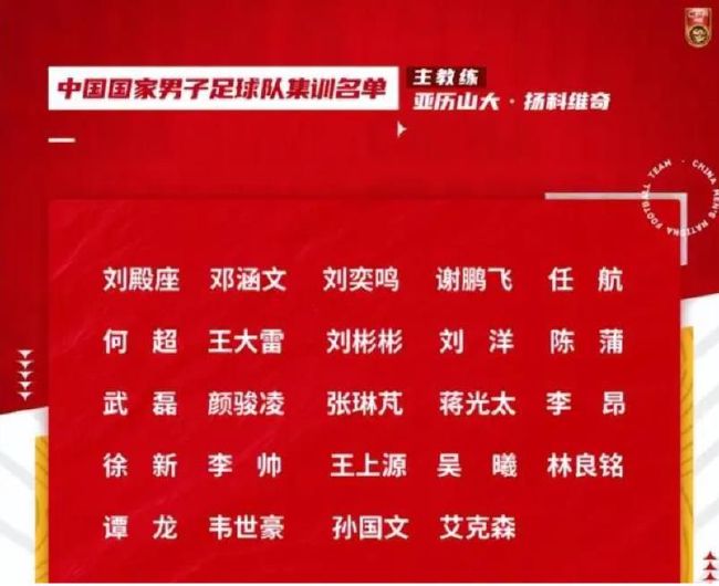 但是听着，你想告诉我六个月之前还是上赛季欧冠的最佳门将，现在却成为了世界最差（门将）？不。